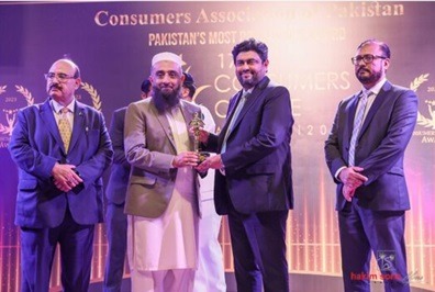 The 17th Consumer Award 2023 in Travel & Tourism