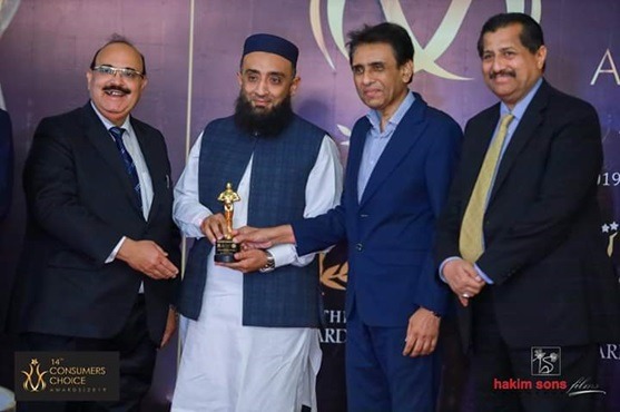 The 14th Consumer Award 2020 in Travel & Tourism