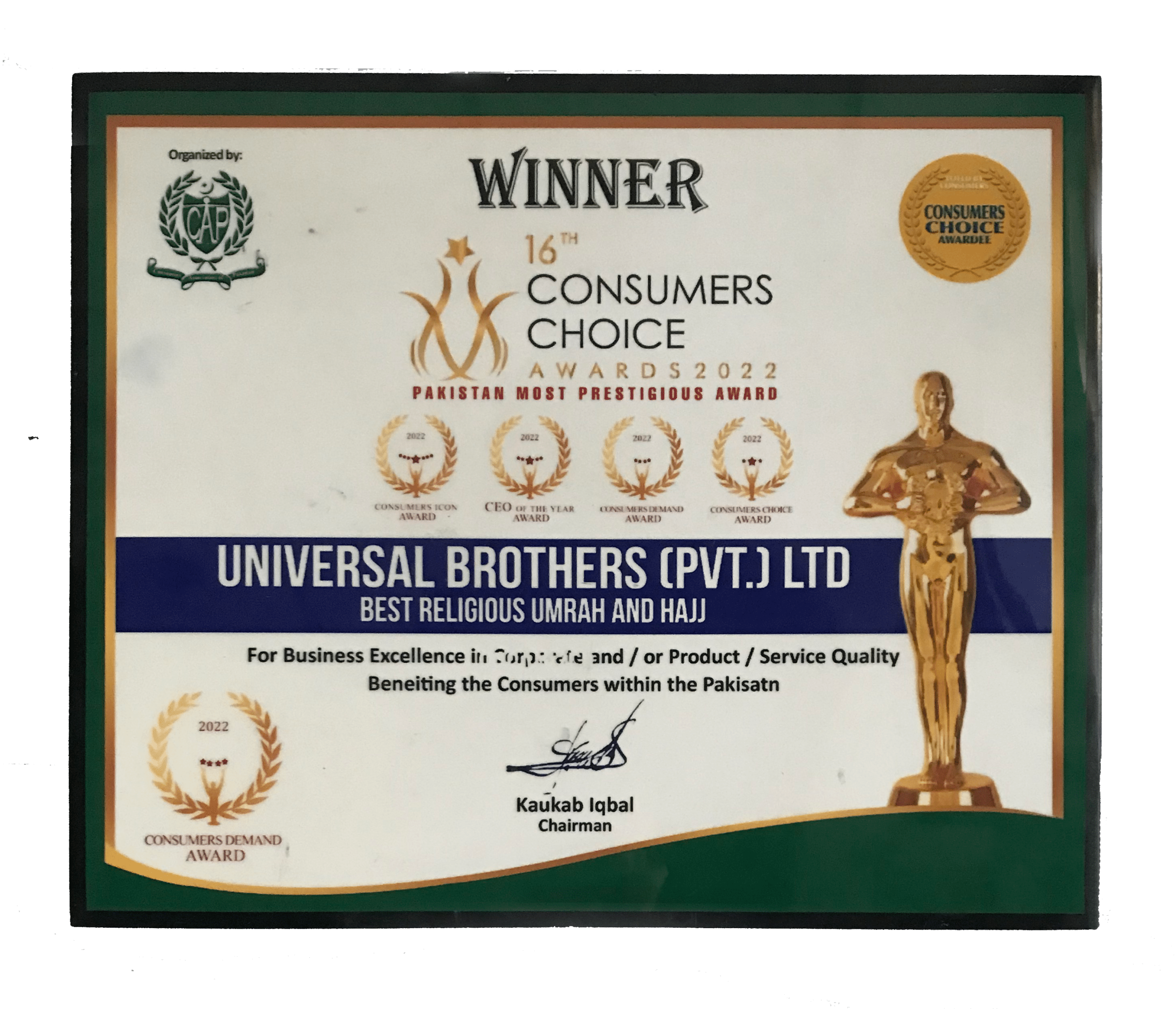 Universal Brothers wins the 16th Consumers Choice Award