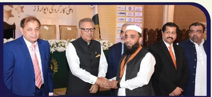 FPCCI Achievement Award (Gold Medal)