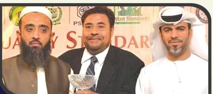 Quality Standard Award
